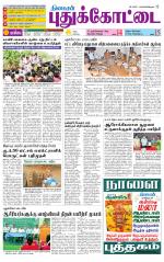 Pudukkottai-Trichy Supplement