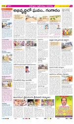 Ranga Reddy Constituencies