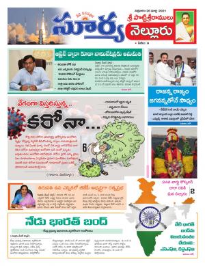 Friday 26 March,2021