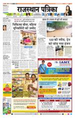 Jodhana Patrika