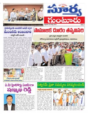 Friday 26 March,2021