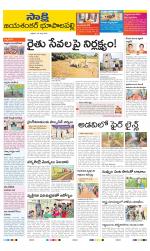 Jayashankar District