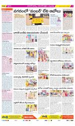 Hanamakonda Constituencies