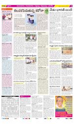 Vijayanagaram Constituencies