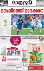 Kozhikode (includes Wayanad)