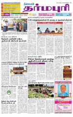 Dharmapuri-Salem Supplement