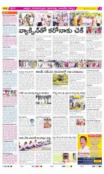 Chittoor Constituencies