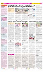 Nalgonda Constituencies