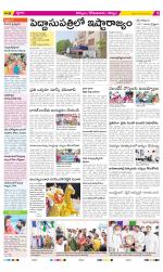 Kurnool Constituencies