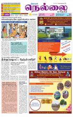 Nellai City-Tirunelveli Supplement