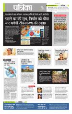 उत्तर प्रदेश