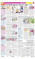 West Godavari Constituencies