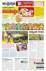 Nalgonda District