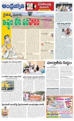 Jayashankar Bhupalpally