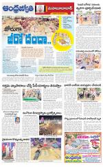 Mahabubabad District