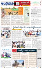 Karimnagar District