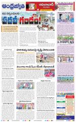 Adilabad District