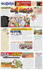 Vizianagaram