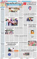 The Navodaya Times Ghaziabad 