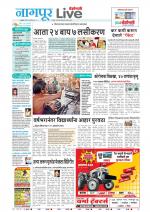 Nagpur Live
