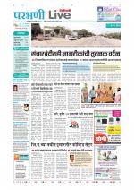 Parbhani Live