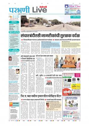 parbhani live