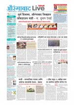 Aurangabad Live
