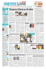 Jalgaon Live