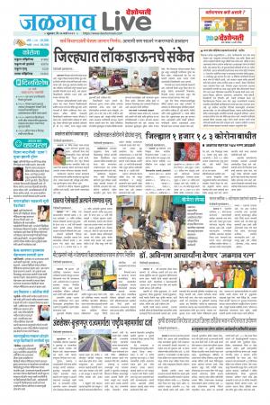 jalgaon live