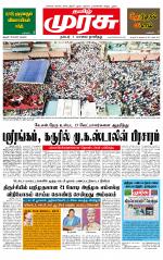 Trichy