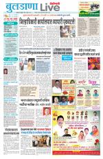 Buldhana Live
