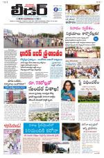 Leader Telugu Daily