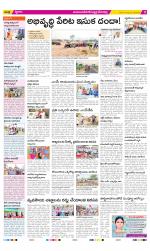 Mahabubnagar Constituencies