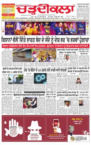 charhdikala punjab 27-3-2021