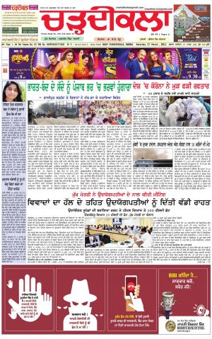 charhdikala haryana  27-03-2021