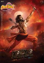 Superhit Telugu Cinema EPaper