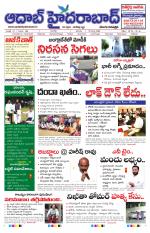 Aadab Hyderabad Main Pages