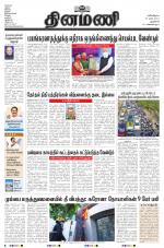 Dinamani - New Delhi