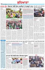Punjabi Tribune (Ludhiana)