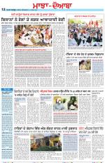 Punjabi Tribune (Majha/Doaba)
