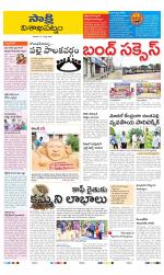 Visakhapatnam District - Old