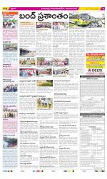 Visakhapatnam Constituencies Old