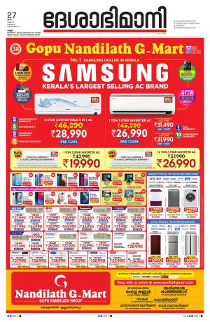 Kannur, 27th March 2021