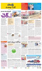 Visakhapatnam District