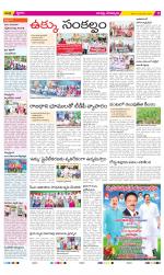 Guntur Constituencies