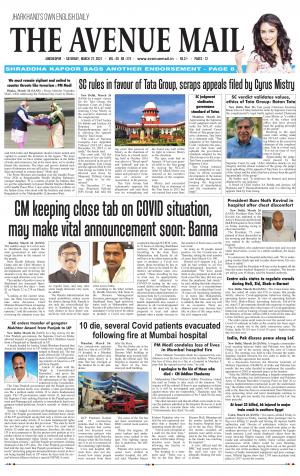 The Avenue Mail, March 27th, 2021