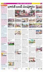 Khammam Constituencies