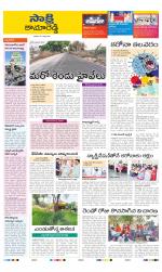 Kamareddy District