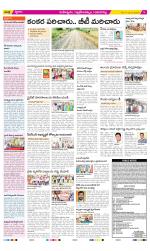 Ranga Reddy Constituencies