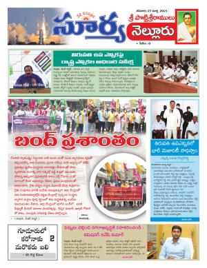 Saturday 27 March,2021